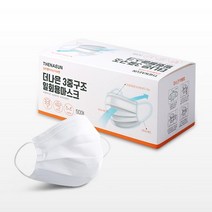 월드세이프티 당일출고[100박스한정세일] 국산덴탈마스크 국내생산 병원공급용 비말차단 식약처허가 FDA승인, 50매, 1박스