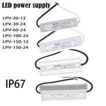 차폐 트랜스 오디오 LED 전원 공급 장치 IP67 LPV 5 12 24 36 48V 20-150 와트 변압기 외부 가전 절연 인버터, [01] LPV-100-24