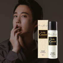 [라쥬엘더마] 동성제약 오마샤리프 스칼프 커버 흑채 스프레이 60g 새치커버 볼륨풍성 빈틈채우기, 밝은갈색, 4개