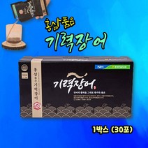 홍삼품은 기력장어 70ml x 30포 1박스 민물장어 진액 충북인삼농협
