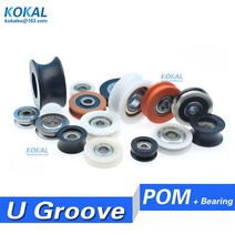 볼베어링 베어링풀러 베어링 뜨거운 10 개몫 626 608 6000 696 u 그루브 pom 플라스틱 볼 휠 풀리 diy 기계 uv 슬라이딩 롤러 1824263253, 유 10x48x16, 10개