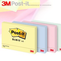 3M포스트잇 657 102x76mm 1패드100매/쓰리엠포스트잇/포스트잍, 657 분홍