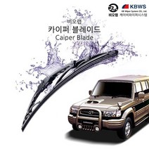 비오랩 카이퍼 와이퍼 갤로퍼 400+400mm, 없음