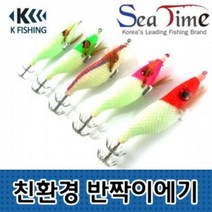 씨타임 케이피싱 반짝이 왕눈이에기 문어 쭈꾸미 루어, 반짝이NEW핑크
