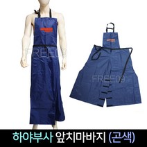 J 하야부사 앞치마바지 (곤색) / 예초기 앞치마, 단품