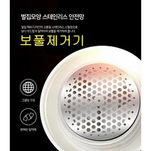만능 미니홈 모던하우스 보풀제거기 보푸라기제거 옷 니트 보풀제거기 충전, 핑크
