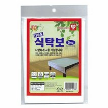 RT 일회용 비닐 식탁보 횟집비닐 식탁비닐 상포지 5매, 단품, 상세페이지 참조
