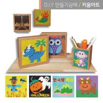 색모래아트 놀이 데코샌드 액자만들기 동물모음, 티라노
