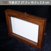 벨라몰/ 입체도장액자 밤색 H 20x28 아기신생아손발조형물보관, 상세내용표시