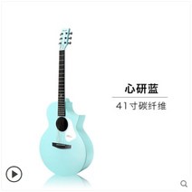 입문용 어쿠스틱기타 악기 취미 동호회 동아리 Enya-어쿠스틱 기타 NOVA G 36 "41" EQ 탄소 섬, 05 Blue
