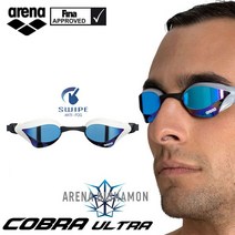 수량한정! 아레나 코브라코어 미러 스와이프 AGLO240M, 수량한정 AGLO240M_BLSL