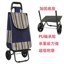 소형 트레일러 가정용 식료품 카트 노인 가벼운 쇼핑 접이식 트롤리, [09] 9