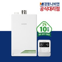 경동나비엔 친환경 콘덴싱 도시가스보일러 NCB353, 14K(원룸형)