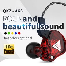 이어폰 무선 골전도 오리지널 QKZ AK6 구리 드라이버 HiFi 유선 Ps4 스포츠 게임 헤드폰 베이스 스테레오 헤드셋 음악 이어 버드 신규 사용자 보너스, [08] Doublered blue