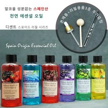 (gauss) 디센트하트 리드디퓨져50ml/선물용품/방향제, 클린코튼-리필