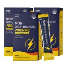 일동후디스 하이뮨 아르기닌 플러스 6000 14포 3박스