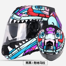 레트로버 아라이램5 바이크 AGV 덱스톤 SOL 할리 비틀 SST헬멧 쇼에이 오토바이용품매장 오픈 페이스 블루투스 안개 방지, 블랙 / 과테말라