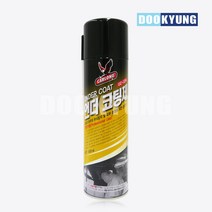 K_카롱 UC-22A 언더코팅 스프레이 520ml_나바켐 산업용