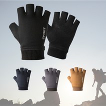 스포츠 등산 러닝 자전거 사이클 반장갑, 브라운