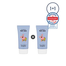[1+1] 몽디에스 키즈어린이전용 저자극 스타일링 헤어 왁스 50ml, 단품