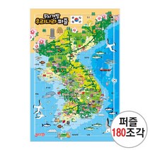지원 한국지도 세계지도 국기퍼즐 74p/ 8절퍼즐 판퍼즐 학습교재 지능퍼즐 대한민국 지도 세계지도 만국기 지도퍼즐, 4절-한국지도