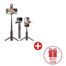 UM2 3in1 고프로 짐벌 삼각대 블루투스 셀카봉 LED조명, CBSBZR81셀카봉 + 충전기사은품