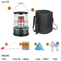 야외 차박 난방 기름난로 히터 이동식 석유 캠핑 심지 등유 용품 디젤 실내 야외 피크닉 얼음 낚시 텐트 휴대용, 단일사이즈, 2