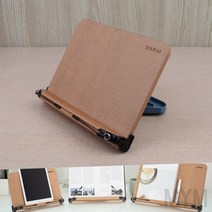 마이몰12 나무독서대 소 각도조절독서대 도서관독서대, 중
