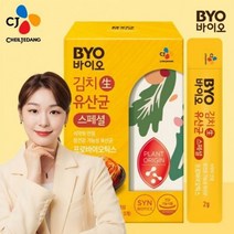 마켓9 김치생유산균 프로바이오틱스30포, 종류선택2, 김치생유산균 30포
