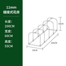 가정용 주택 조립식 다육이 비닐하우스 단열 온실하우스 발코니 옥상 상추 식물키우기, 단일사이즈, 200_60_55