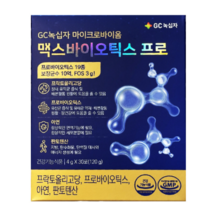 [녹십자] [더블]★NEW★ GC 마이크로바이옴 맥스 바이오틱스 프로, 30포, 10개