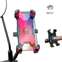 KPLY X - 원터치 핸드폰 휴대폰 거치대 케이스 오토바이 자전거 바이크 킥 보드 스쿠터, 블랙, 핸들바형