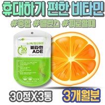 시려요 눈에좋은 실버 코스트코 시니어 90대 남자 아스타잔틴 루테인 설날선물 눈건조증 베타카로틴 눈이뿌옇게보여요 뻑뻑 레티노이드 피로 시력좋아지는법 눈핏줄 80대 할머니 모니터