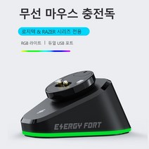 마우스 충전 베이스 Logi무선 마우스 충전독 충전대 G403 G502 X Plus G703 G903 HERO G PRO X Superlight Hero G 프로 X 슈퍼라이트, 블랙, 2m나일론 케이블