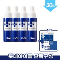 아이소이_화장품 롯데홈쇼핑단독 아크니 퍼스트 스피디 스팟 14ml 4개 세트+응급(패 829762