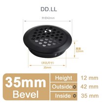 환기구 air vent cover 옷장 캐비닛 메쉬 곤충 10pcs 멍 보호기 블랙, 2-볼록 블랙 10pcs