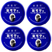 각질제거 풋크림 안티 드라이 크랙 풋 크림 허브 오일 힐 금이 간 리페어 각질 제거 핸드 피트 케어, [03] 4pcs-33g, 없음