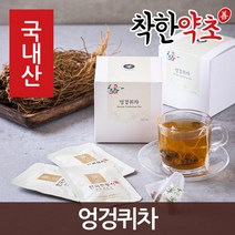 국산 엉겅퀴차 2g 10개입, 1MUW_국산 엉겅퀴차 2g 10개입