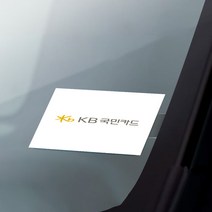 차량용명함꽂이 차량용카드꽂이 자동차핸드폰번호