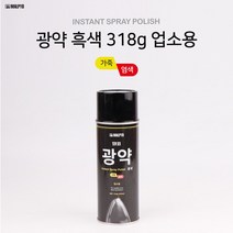 PGM*^몰말표 광약 흑색 318g 업소용 구두 가죽 신발 택약 신사 신사용^^췤pgm, a^^옵션없슴, a^^옵션없슴