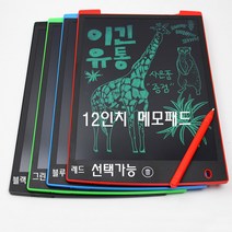 LCD 전자칠판 스케치패드 전자보드 12인치 어린이선물용, 레드