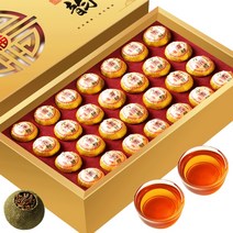 운남성 소청감 보이차 청귤 흑차 고급 선물세트 28개, 선물세트 250g(28개)