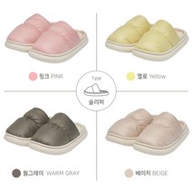 겨울 기모 털 학생 노인 요양원 요양병원 할머니 할아버지 학교 겨울 기모 패딩 슬리퍼 실내화 신발