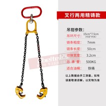 오일 드럼 리프팅 집게 후크 더블 체인클립 배럴 지게차, 2발 합금강지게차 겸용