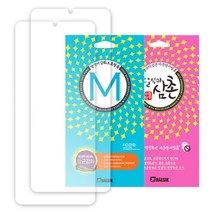 LG V30 V300 달식이 삼촌 가성비 항균 강화필름 지문방지 액정보호 필름 2매