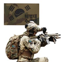 기타 멀티캠 원단 홀로그램 반 태극기 해병대 패치
