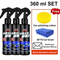 자동차 ppf 관리제 습식페클 고무코팅 대쉬보드복 세라믹 코팅 페인트 케어 연마 도금