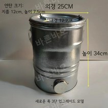 연탄 화덕 발화기 갈비집 화로 펜션 난로 그릴 원형, C