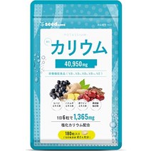 비타민 K 일본 직구씨드 콤스 칼륨 사프리 하루 6알로 1365mg 각종 14