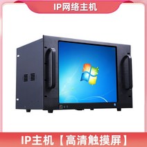 서브우퍼 음향기기 스피커 우퍼케이블 블랙, IP 호스트 HD 터치 스크린